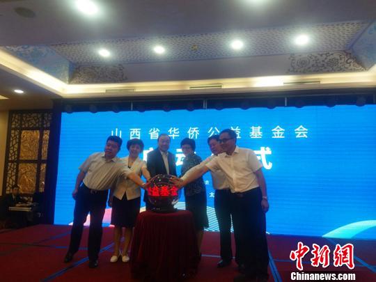 为充分发扬侨胞热心公益事业的优良传统，助力山西省经济社会全面发展，山西省华侨公益基金会12日正式启动。　刘小红 摄