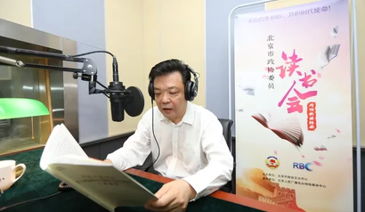 听！吉林主席为您诵读习近平总书记重要讲话