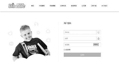 点击进入下一页