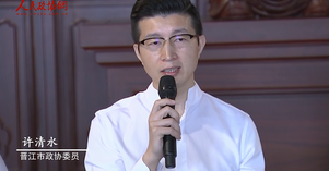 许清水：“我不是富二代 是负二代”