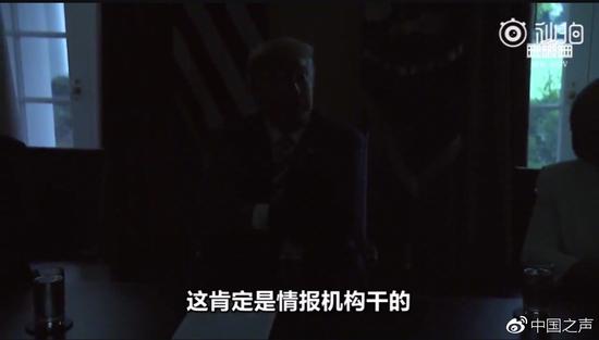 图片来自@环球时报  微博视频截图