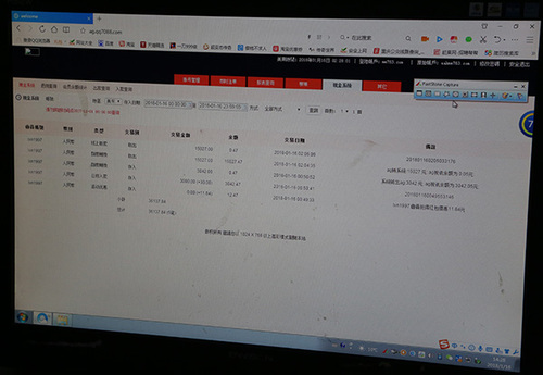 警方打掉网赌团伙抓129人:男业务员装成美女拉赌客