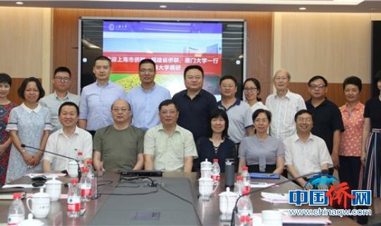 中国侨网福建省侨联调研团与上海大学成员合影?！≈悠鹚伞∩? style=