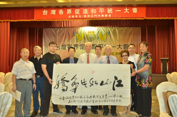 微信图片_20180720150630