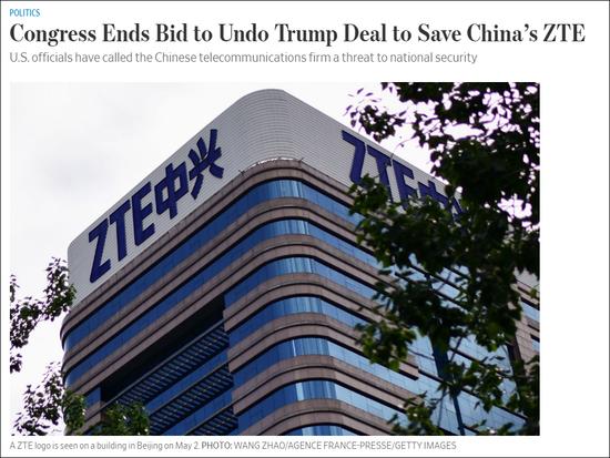 美参议员发推称若不搞倒中兴 怎么去搞倒华为