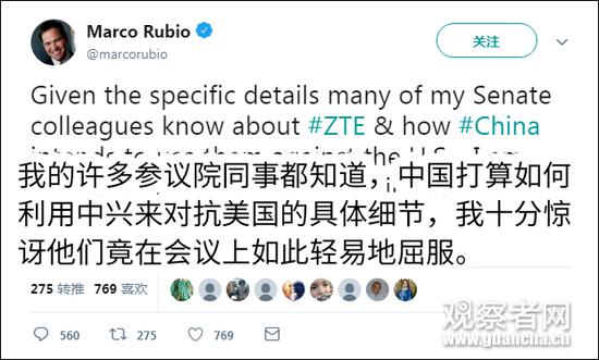 美参议员发推称若不搞倒中兴 怎么去搞倒华为