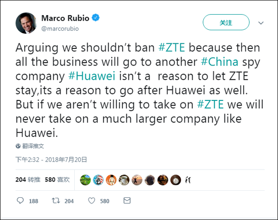 美参议员发推称若不搞倒中兴 怎么去搞倒华为