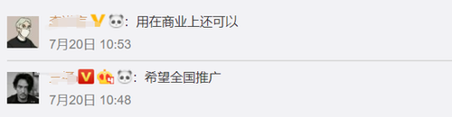 吓到不敢说话！微信QQ聊天记录将成有效证据？