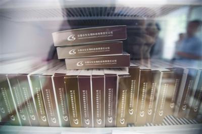 国家药监局：对长春长生公司立案调查