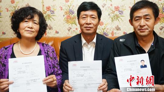 得到项目救助的宋家三姐弟?！“劭?摄