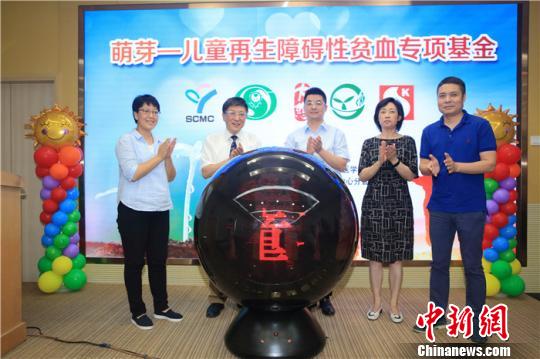 上海启动专项救助基金救助贫困再生障碍性贫血患儿