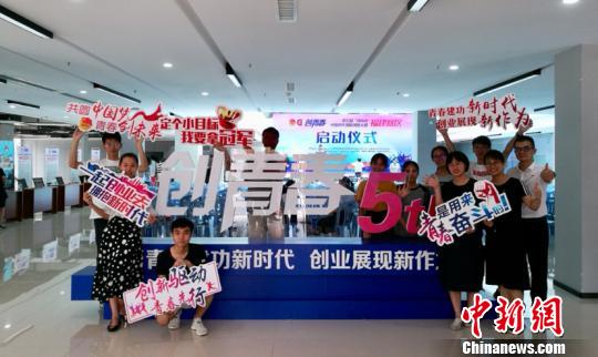 活动现场。胡锦山 摄