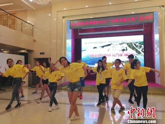 夏令营让这些青少年更了解中国 于琨 摄