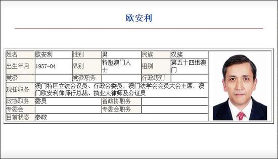 拦住那些香港人！英国解密文件要让一些人心寒了