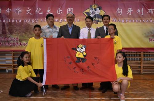 中国侨网大合照。