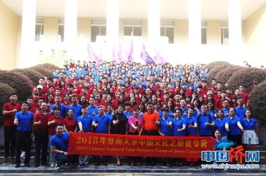 中国侨网开营仪式后全体师生合影留念　宋冬晓　摄