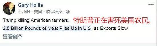 12亿公斤肉制品卖不出去 贸易战让美工厂欲哭无泪