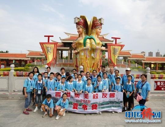 中国侨网参观厦门老院子?！⊙罩疚啊∩? style=