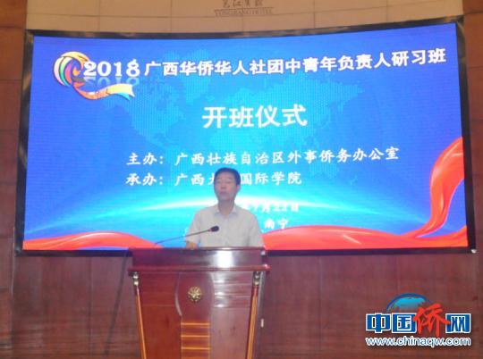 中国侨网图为广西大学校党委常委、副校长钱健致辞　林浩　摄