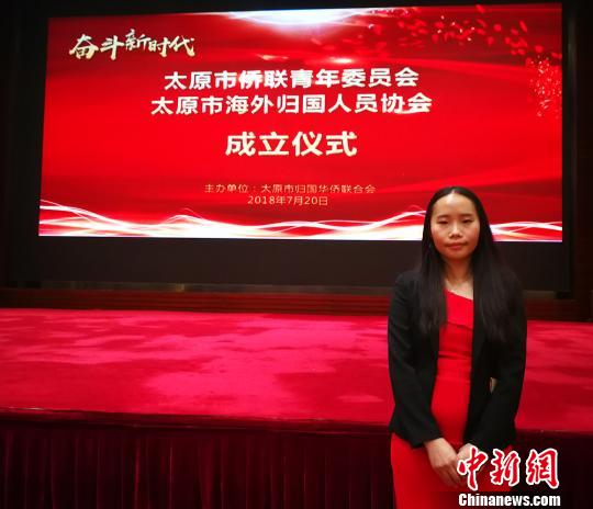 太原市侨青委海外委员、澳晋联谊会副秘书长蔡纯丝　杨杰英　摄
