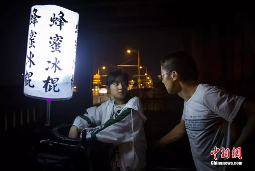 点击进入下一页