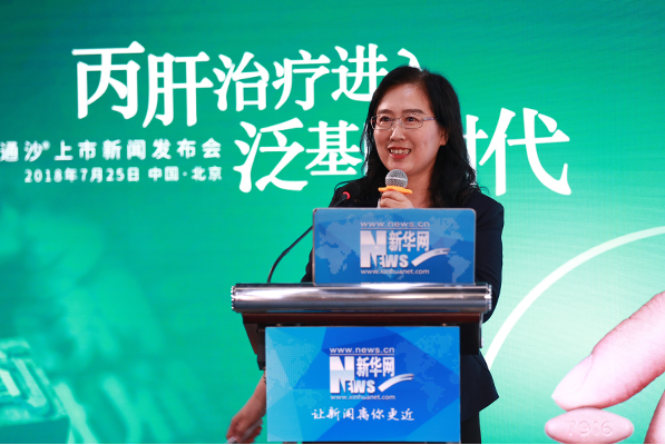 河北医科大学第三医院中西医结合肝病科主任南月敏