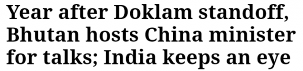 锐参考 就在这两天，中国高官突然访问了这个未建交的神秘邻国……