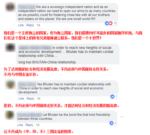 锐参考 就在这两天，中国高官突然访问了这个未建交的神秘邻国……