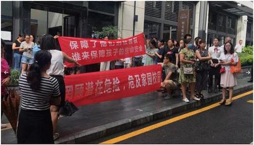 深圳15户自闭症家庭入住公租房 业主拉横幅抗议