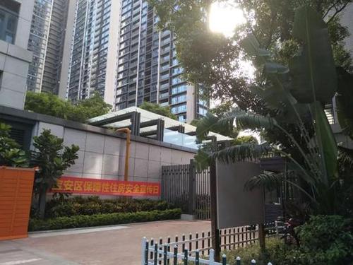 深圳15户自闭症家庭入住公租房 业主拉横幅抗议