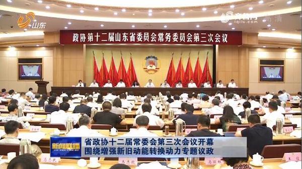 QQ截图20180727092812