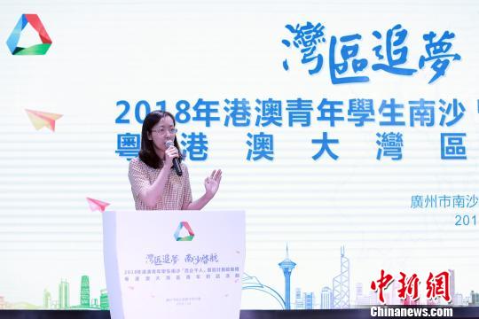 港澳青年学生赴粤实习把握大湾区发展机遇