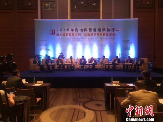 专家：“一带一路”及粤港澳大湾区是共同发展机遇