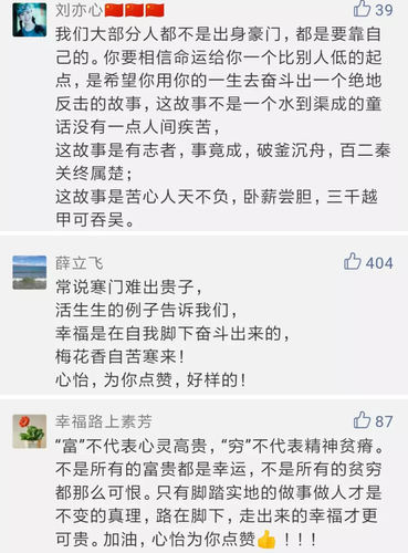 女生707分考入北大 家庭贫困的她曾写文感谢贫穷