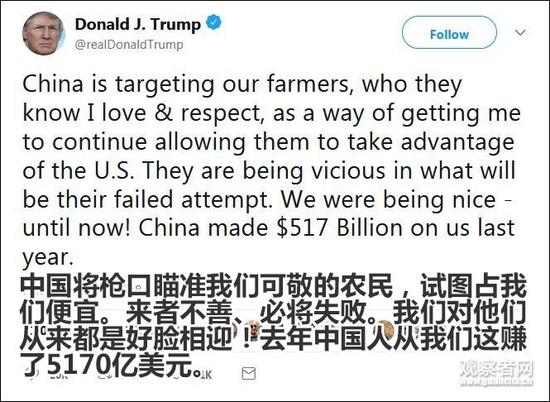 这个关于WTO改革的重要会议 中美却被排除在外