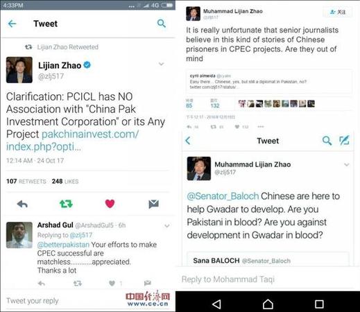 巴铁新总理用中文发推:希望派队来中国学反腐扶贫