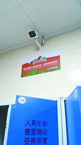 海洋乐园女宾储物间装摄像头 园区:画面不会外流