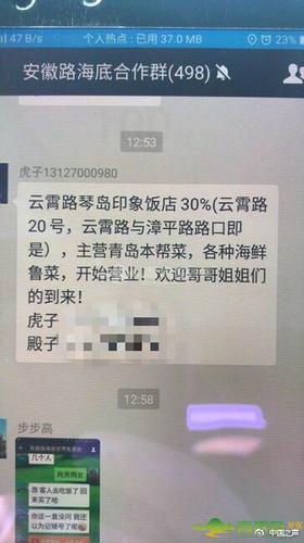 青岛新载客套路:出租车与饭店勾结拉客 提成达30%