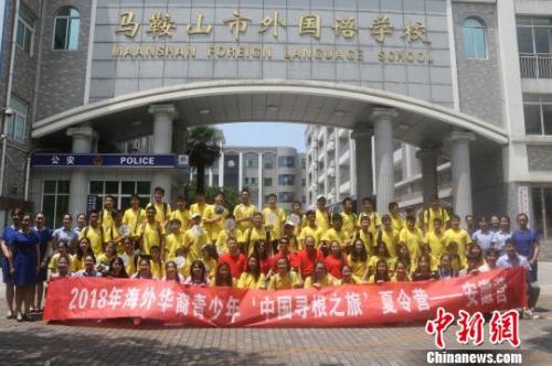 合影留念 赵强 摄