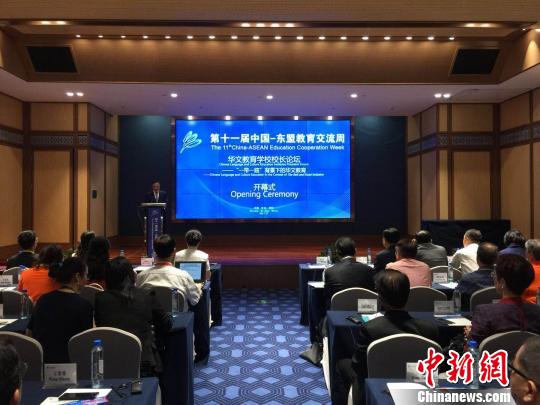 海内外校长：华文教育是“留根工程”“希望工程”