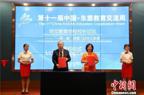 贵州师范学院校长郁钟铭与德国大唐华文学校副会长袁慧珠签订合作协议。杨璇 摄