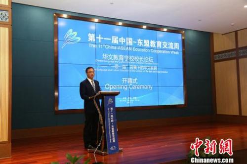 贵州省人大常委会副主任、秘书长陈鸣明在论坛开幕式上致辞。苏志龙 摄