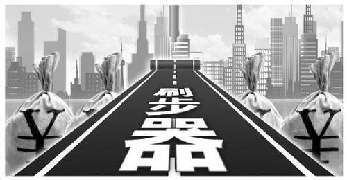 点击进入下一页