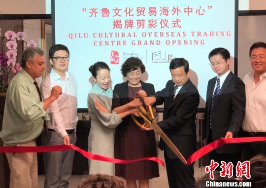 当地时间7月30日上午，“齐鲁文化贸易海外中心”揭牌剪彩仪式在美国加利福尼亚州洛杉矶郡帕萨迪纳市的尼山国际举行。图为中国驻洛杉矶总领馆文化参赞古今(图右三)、山东省商务厅副厅长吕伟(图左四)、尼山国际总裁乌兰(图左三)为中心剪彩?！≌潘?摄