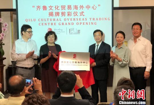 当地时间7月30日上午，“齐鲁文化贸易海外中心”揭牌剪彩仪式在美国加利福尼亚州洛杉矶郡帕萨迪纳市的尼山国际举行。图为中国驻洛杉矶总领馆文化参赞古今(图右三)、山东省商务厅副厅长吕伟(图左二)、尼山国际总裁乌兰(图右二)为中心揭牌?！≌潘?摄