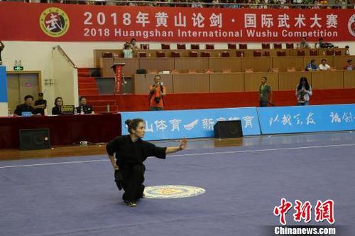 中国侨网2018年黄山论剑·国际武术大赛30日在黄山市体育馆举行。图为外国选手展示中国武术?！》雱隆∩? style=
