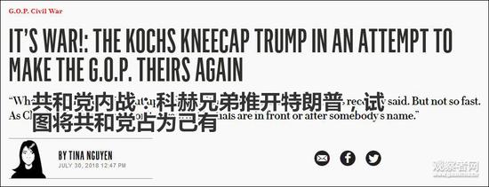 共和党金主发出断粮倒戈威胁 特朗普:我不是傀儡