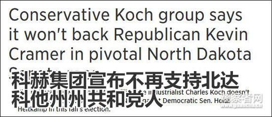 共和党金主发出断粮倒戈威胁 特朗普:我不是傀儡