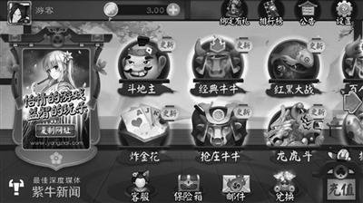 点击进入下一页