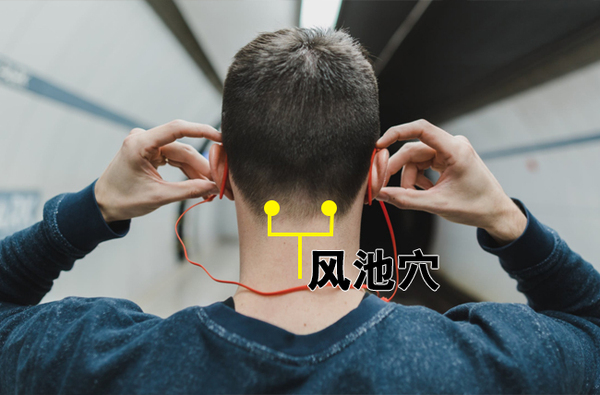 “空调病”可用中医手法来缓解